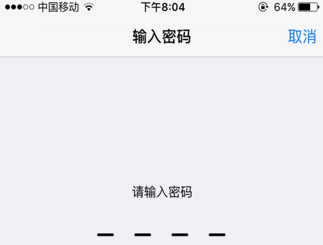 iphone上不了wifi，一直提示无法加入！