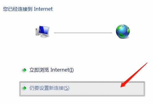 电脑怎么连接网络