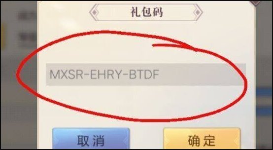 三国志幻想大陆礼包码是什么？