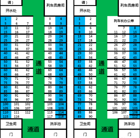 t179车厢座位排列顺序