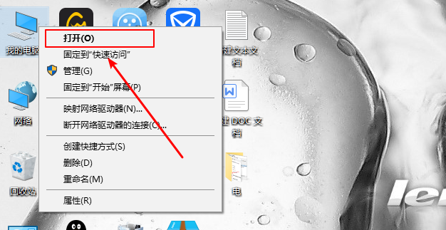 如何禁止腾讯tencent upd？