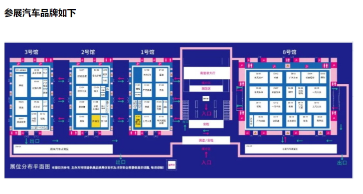 石家庄车展2021时间安排是怎么样的？