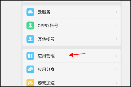 google日历同步干什么用的？？能卸载吗？？