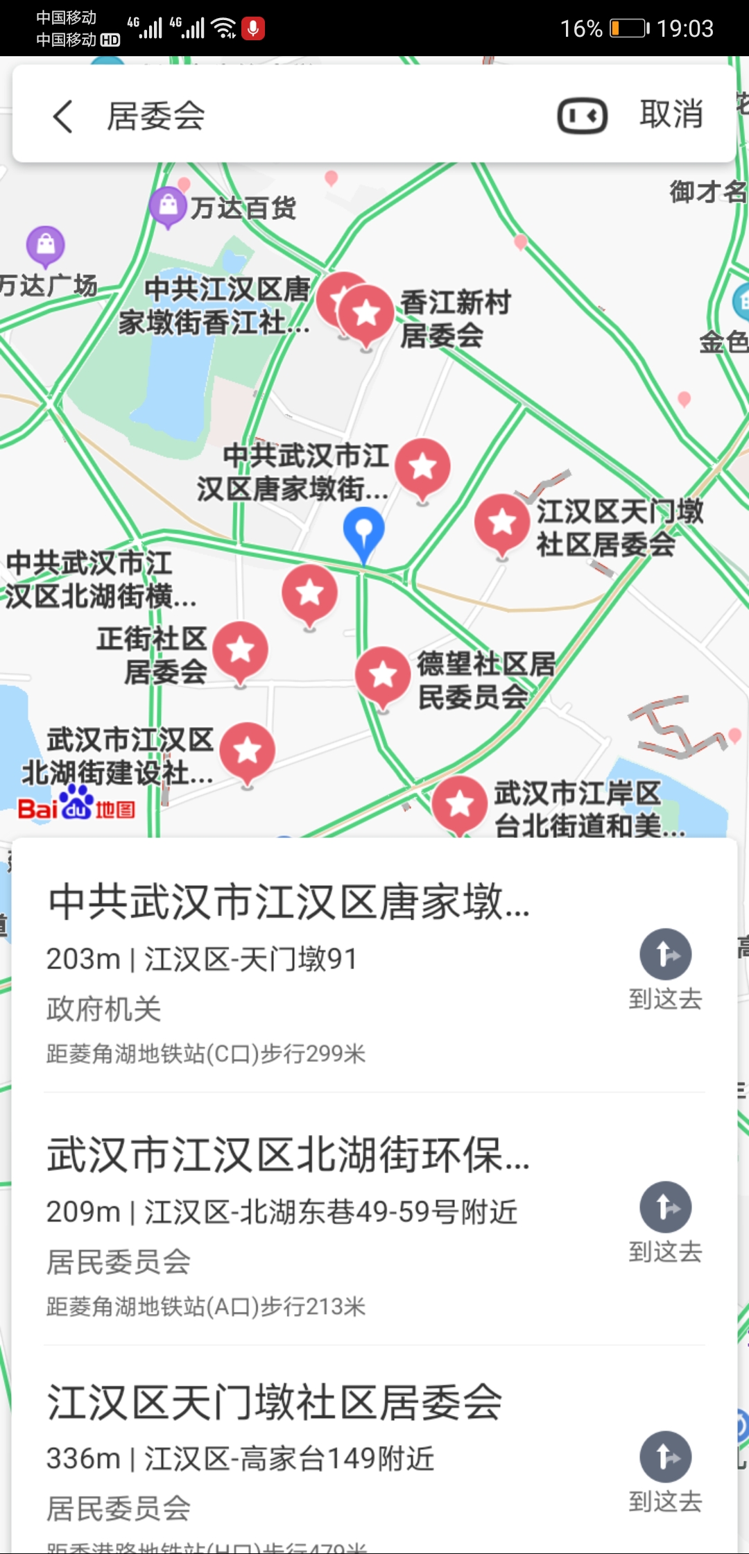 长江日报路属于哪个社区？