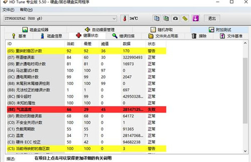 电脑运行缓慢怎么解决