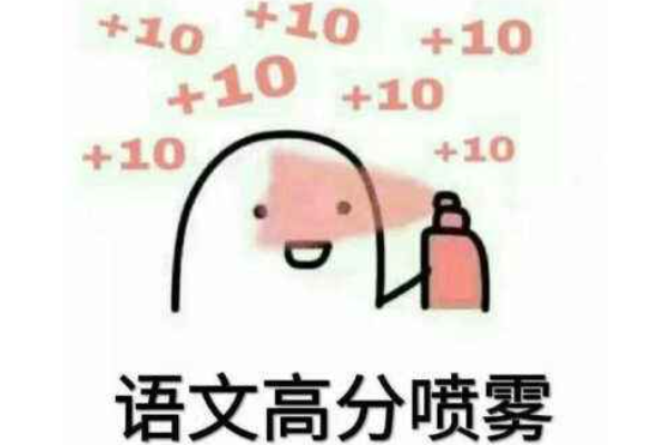 高考700分是什么概念?