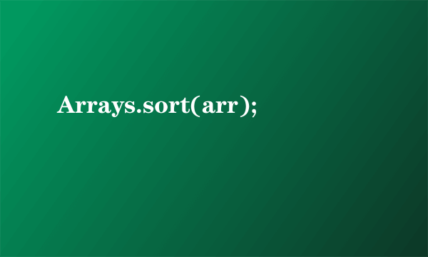 Arrays.sort(arr);