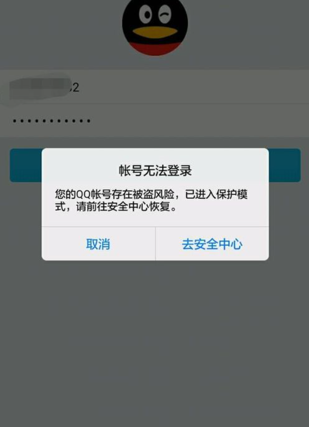 QQ被冻结了，怎样用手机发短信解冻？