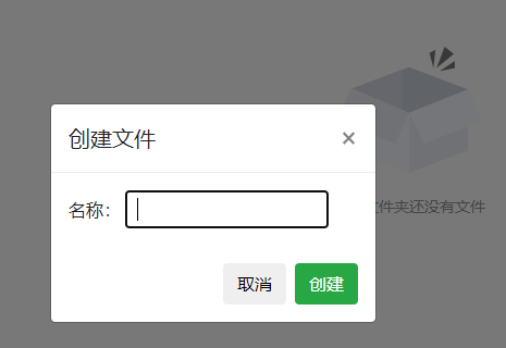 如何制做流程图