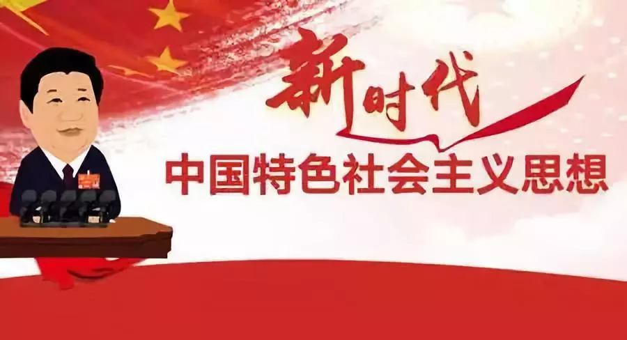 中国特色社会主义总任务是什么？