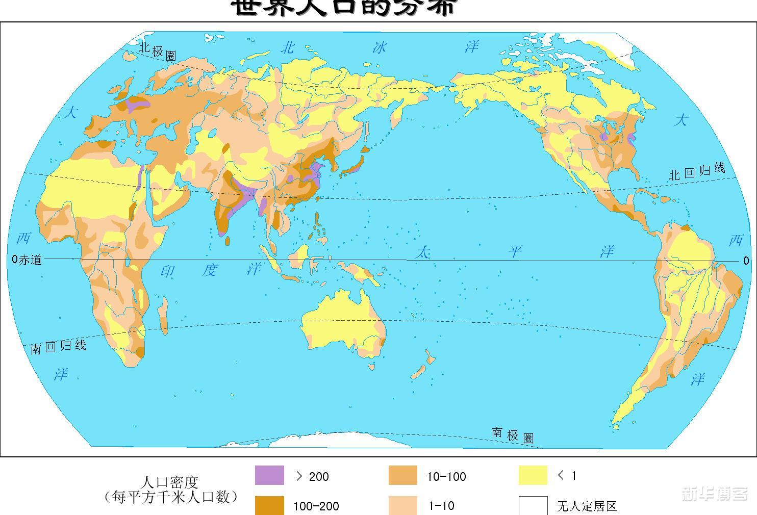 世界四大人口稠密区分别是哪四个？