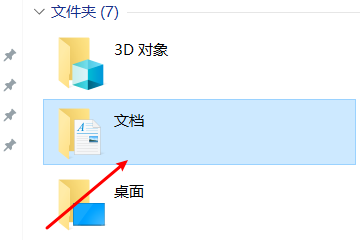 QQ飞车win10怎么改帧数？