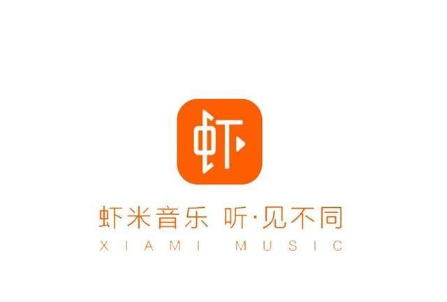 虾米音乐，网易云，QQ音乐，酷狗音乐哪个更好些？