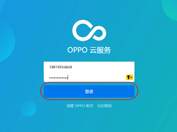 oppo手机绘图解锁密码忘了怎么办