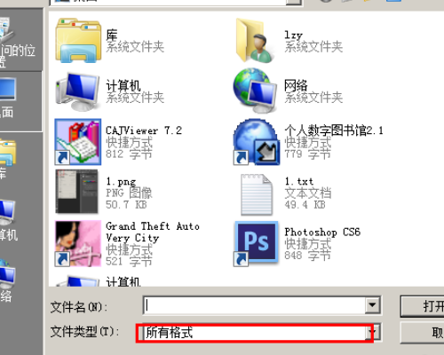 Photoshop Temp 文件怎么打开 [急]