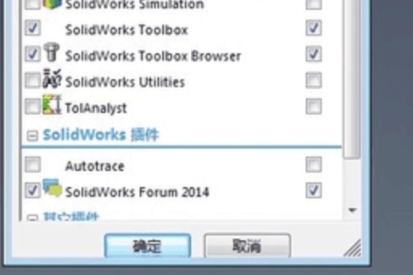 SolidWorks toolbox怎样配置