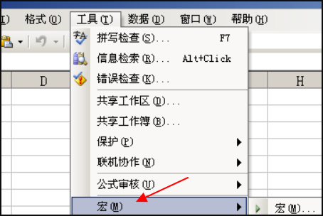 excel显示“可用资源不足，Excel无法完成此任务。请少选择一些数据或关闭其他应用程序”。