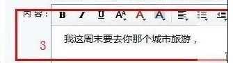 电子邮箱格式是什么？