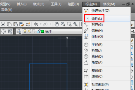 cad 中如何标注各线段的尺寸？