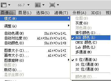 ps中的索引是怎么回事啊