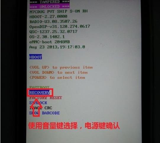 我的手机怎么进不去RECOVERY模式啊，我按开机和下音量键了
