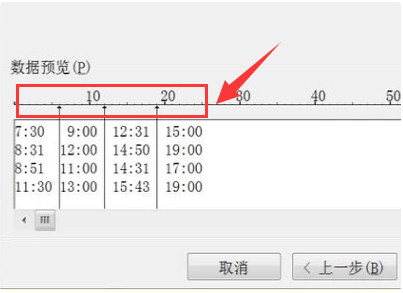 如何用excel公式计算考勤的加班时间？