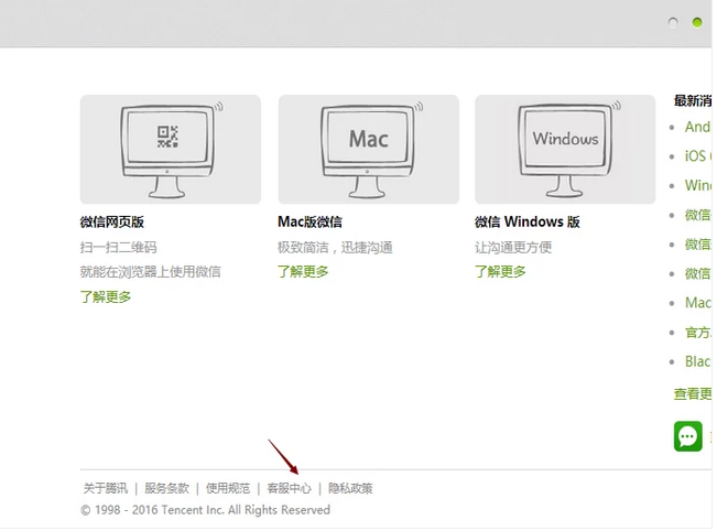 微信被举报了，怎样才能恢复正常？