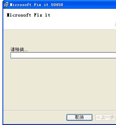 OFFICE 2010 卸载不彻底怎么办？