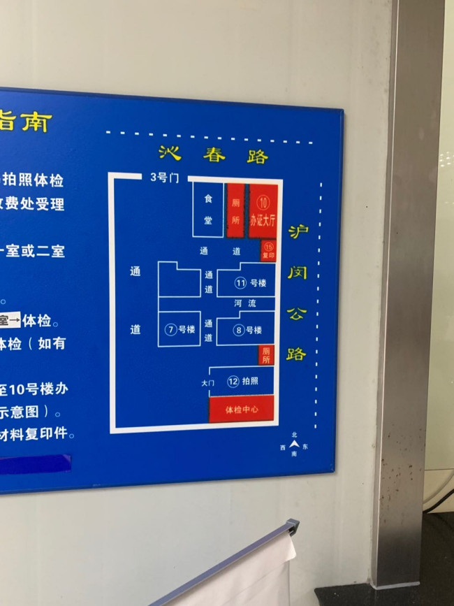 上海驾照过期如何换证地点