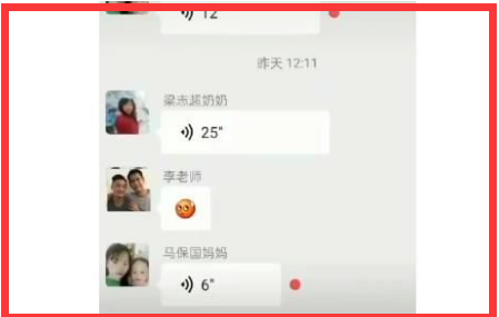 梁志超他奶是什么梗?