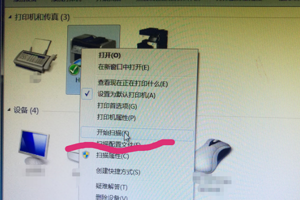 HP惠普LaserJet M1005 MFP打印机怎么扫描啊？用过的告知下（我的是64位win7）