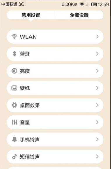 苹果手机怎么分享wifi密码给朋友？