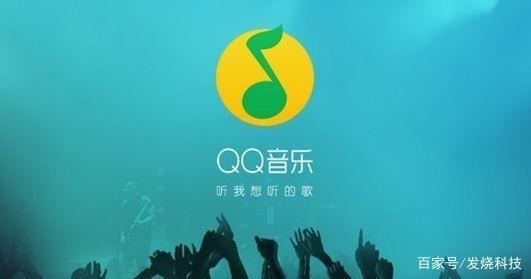 虾米音乐，网易云，QQ音乐，酷狗音乐哪个更好些？