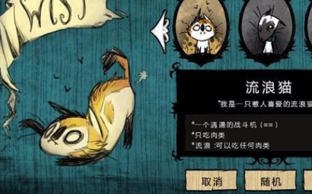 steam上的饥荒怎么设置中文