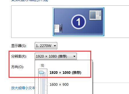 电脑显示屏画面变小了，两边都是黑屏怎么回事？