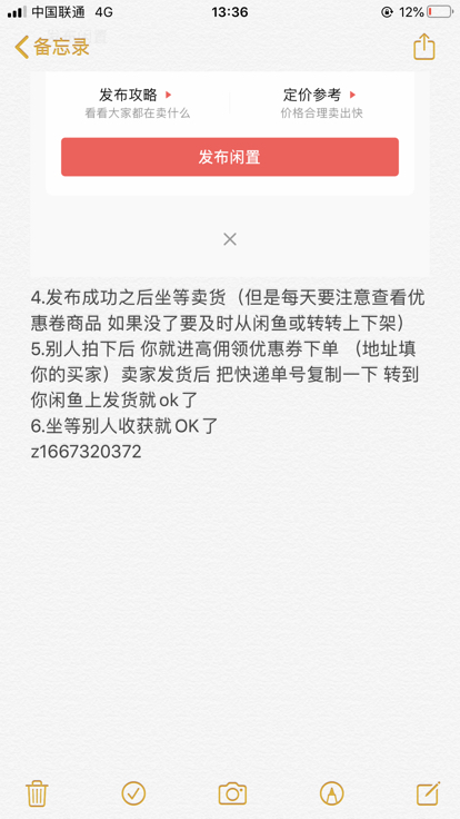 闲鱼一件代发的货源去哪找？哪里靠谱？