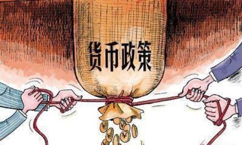 什么是“积极的财政政策和稳健的货币政策”