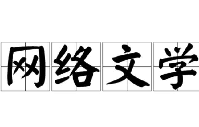 大家介绍几本解放军部队集体穿越到过去的小说哈 谢谢！