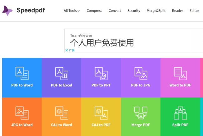 在中国知网怎样下载论文后是PDF格式