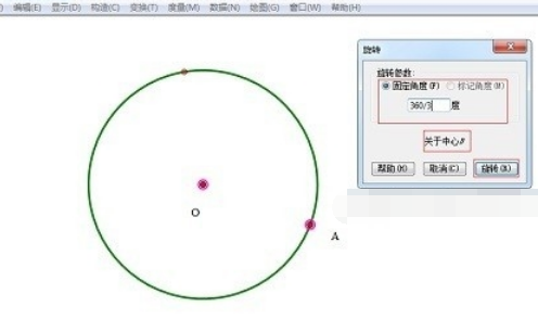 怎么画圆的内接正三角形（尺规）