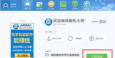 oppor9怎么刷机教程