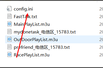 QQ飞车win10怎么改帧数？