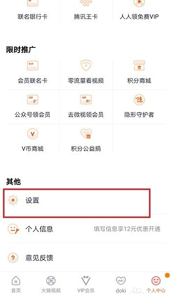 为什么有些视频提示加载失败?