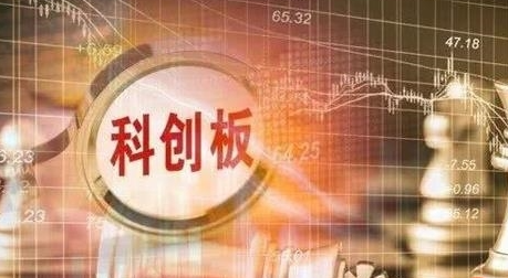 科创板与新三板的区别是什么？