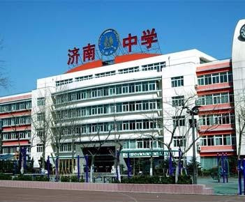 山东省济南中学属于好学校还是烂学校，一本率多高