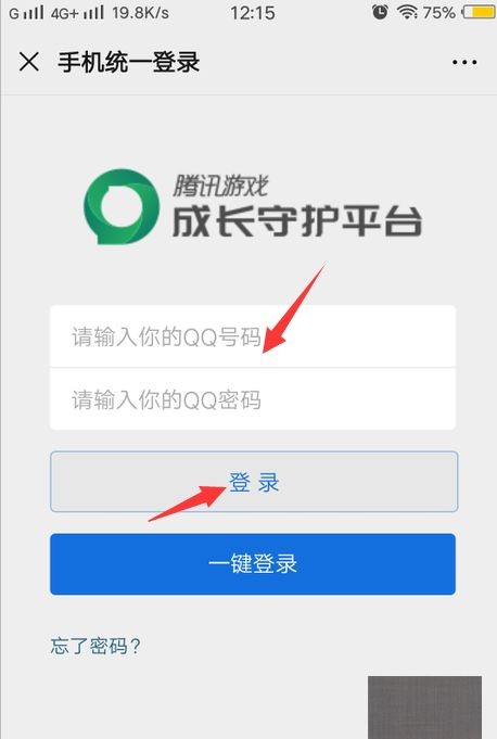 成长守护平台已满18岁被恶意绑定，被人用未成年人身份证绑定了，怎么解绑？