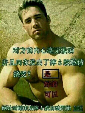 求哲学♂系列表情，越♂越好