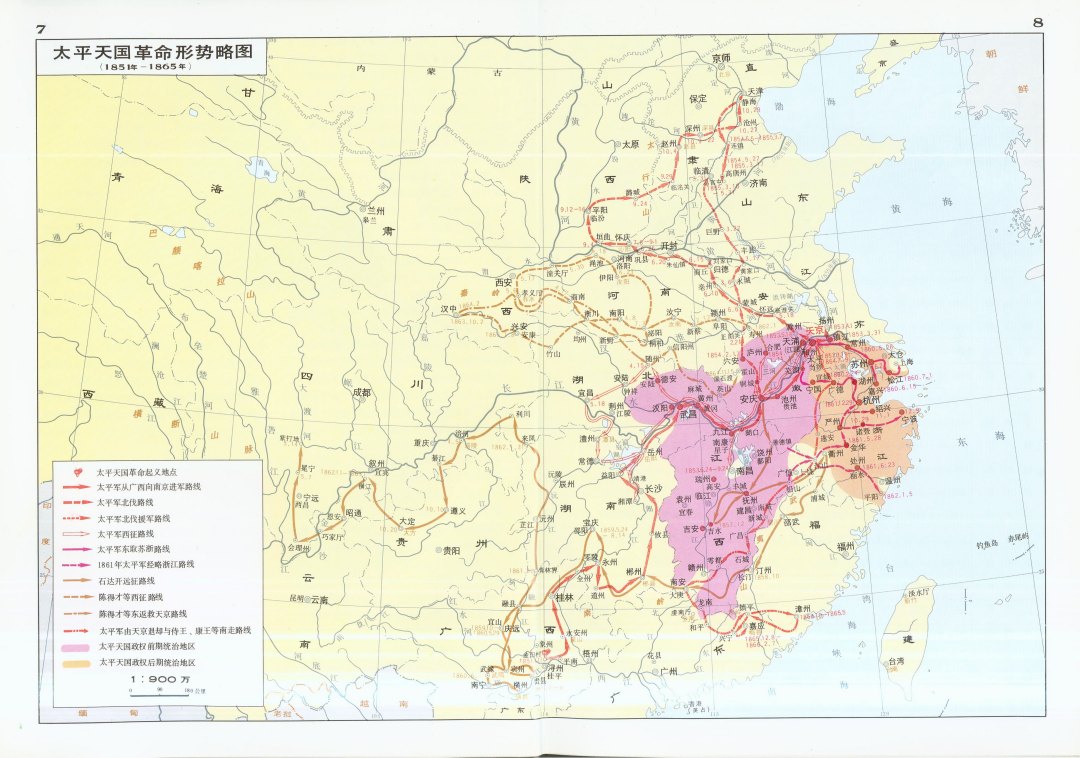 造成太平天国与古代农民起义有新的不同特点的主要原因是