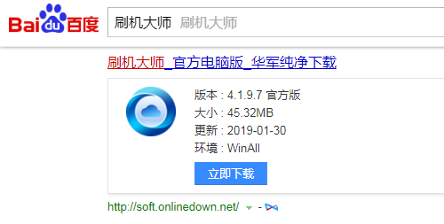 oppor9怎么刷机教程