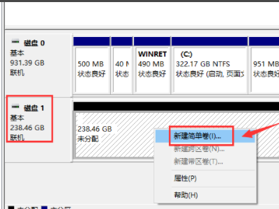 电脑新硬盘第一次使用需要怎样做